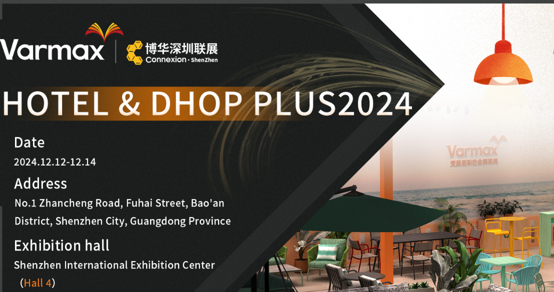 Shenzhen Exhibition | Refresh outdoor life, we meet you again!