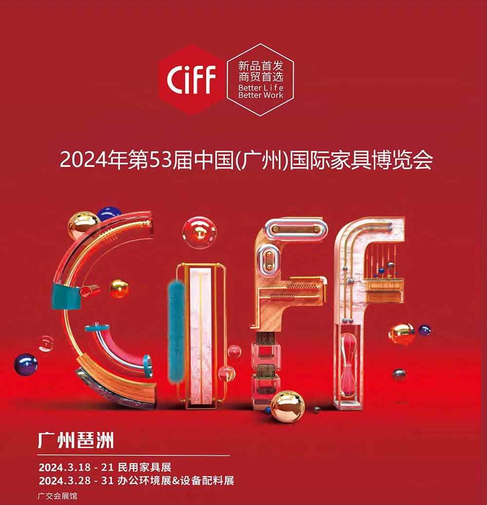 Varmax Guangzhou Home Expo was launched to explore a better living area with the 